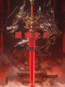  续命之徒和同类型剧对比 