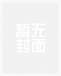 春及拂云长(古言)